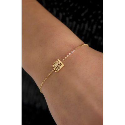 Armband - RVS - Aan de Amsterdamse grachten